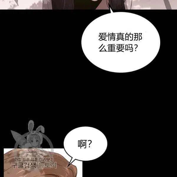 第9话111