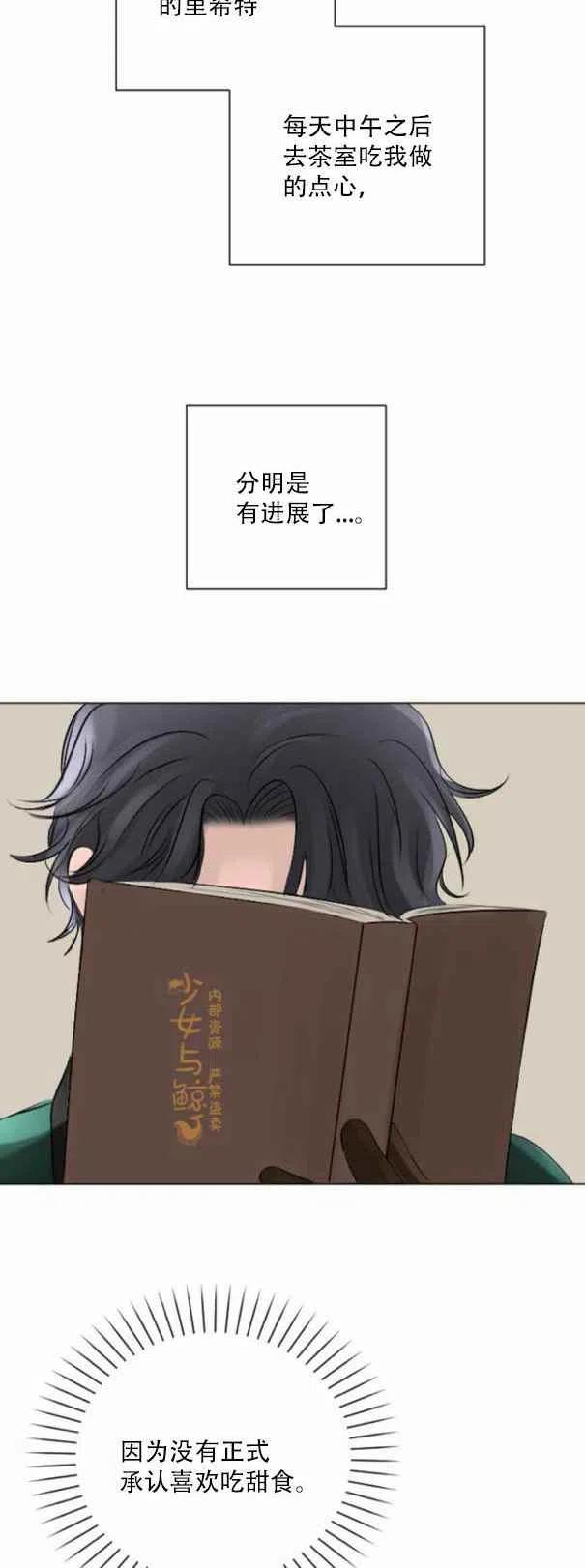第9话33