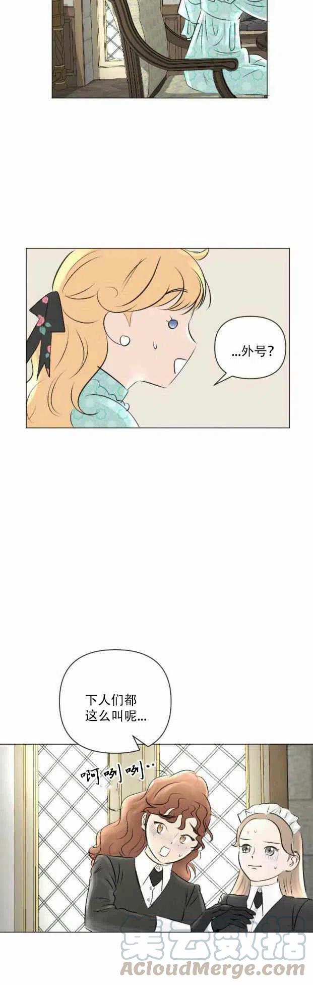 第8话38