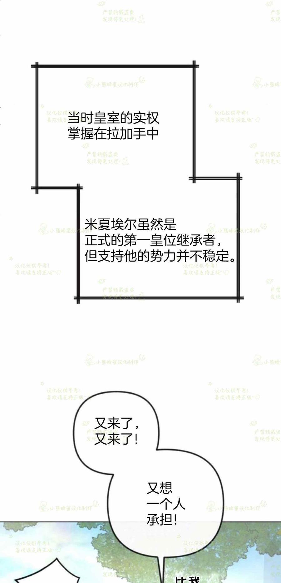 第35话23