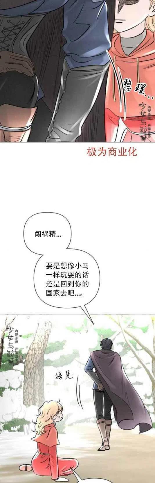 第13话13