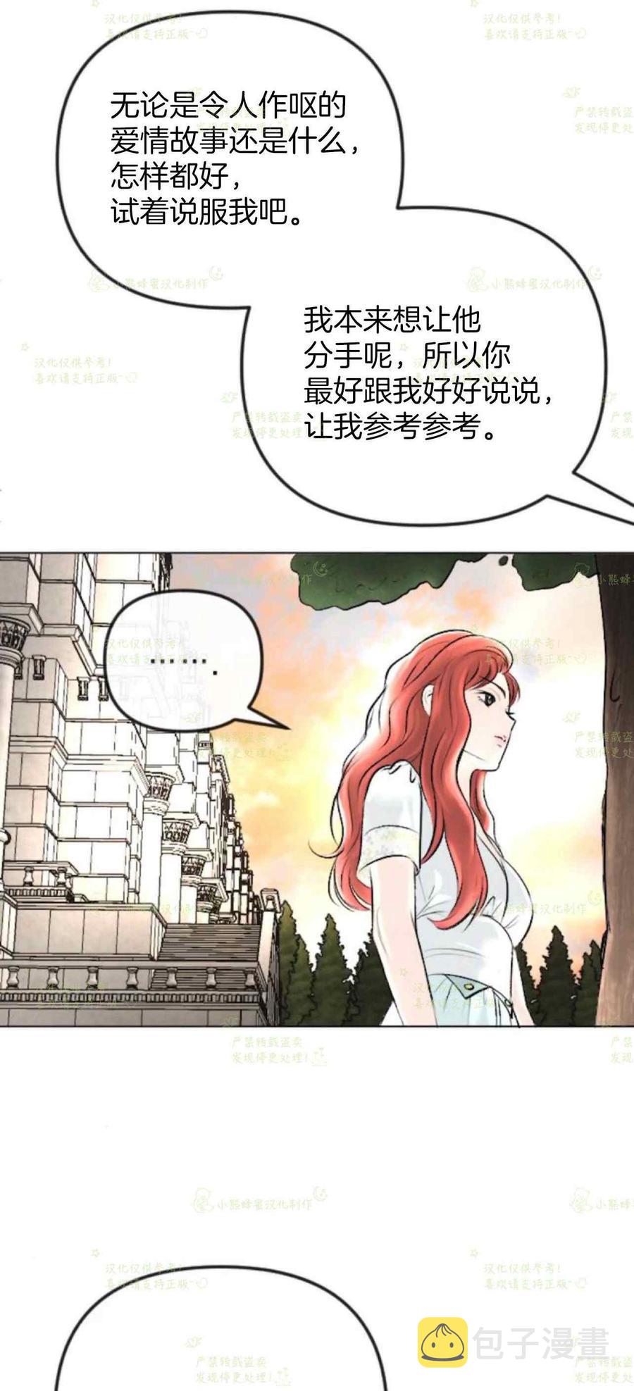 第37话23