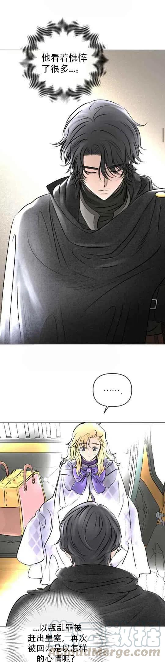 第23话10