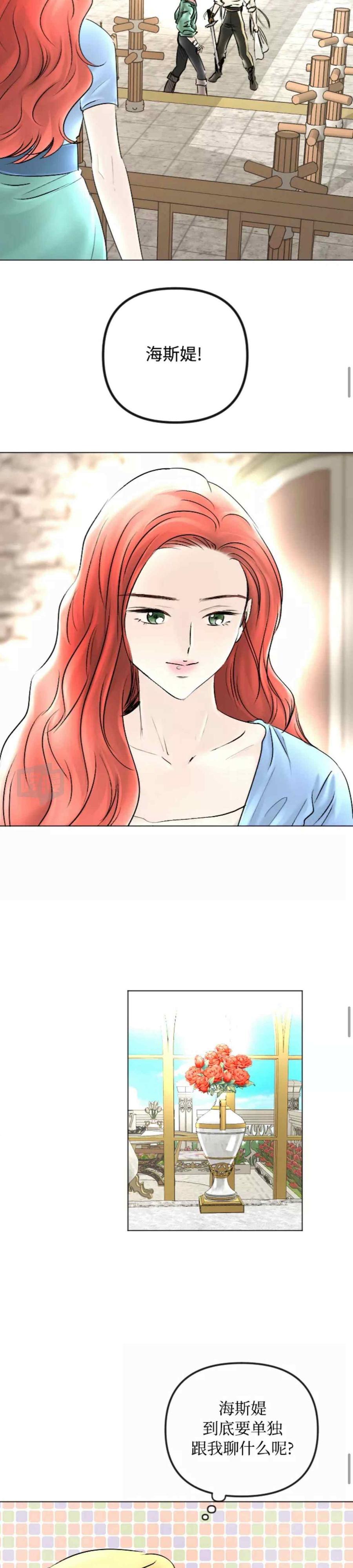 第49话3