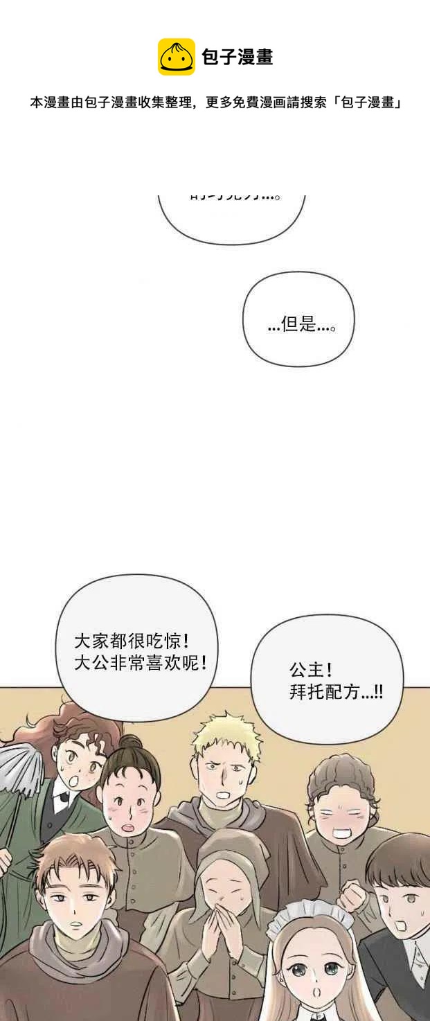 第6话37