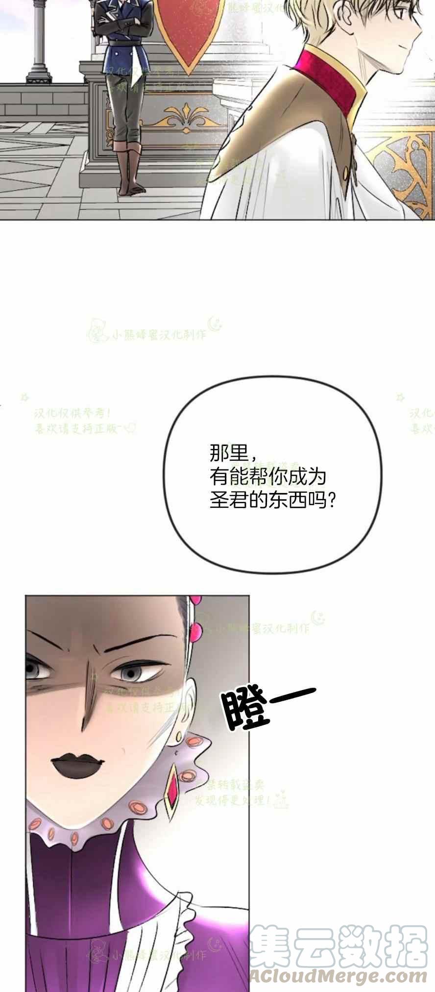 第35话6