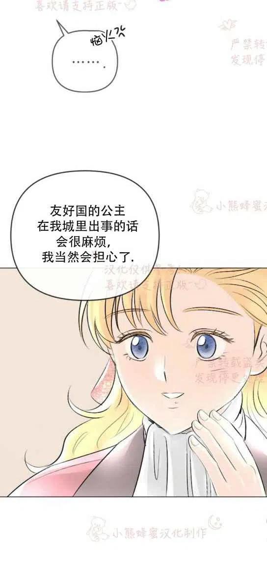 第19话19