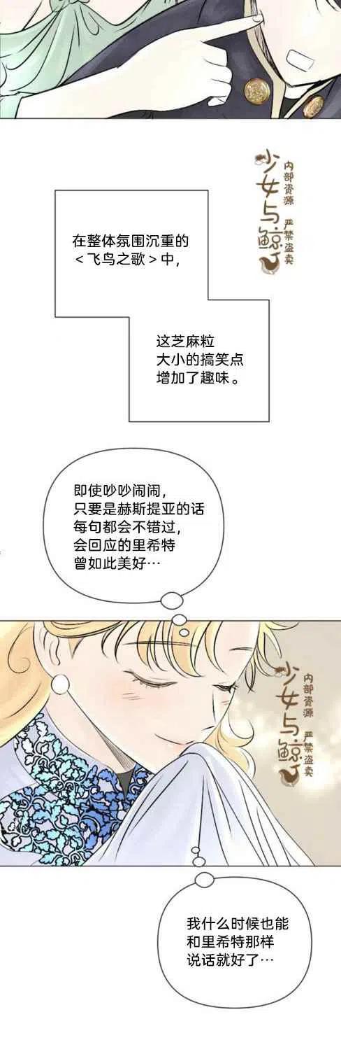第11话5