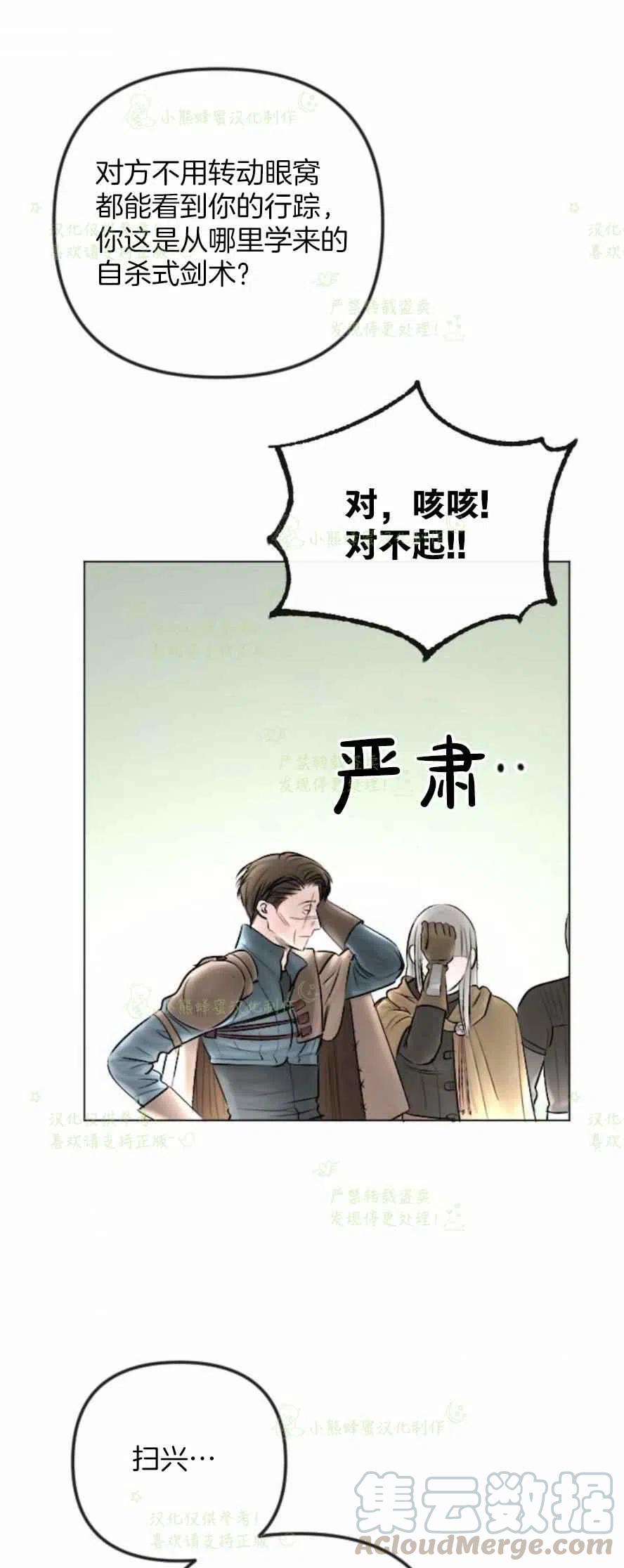 第30话30