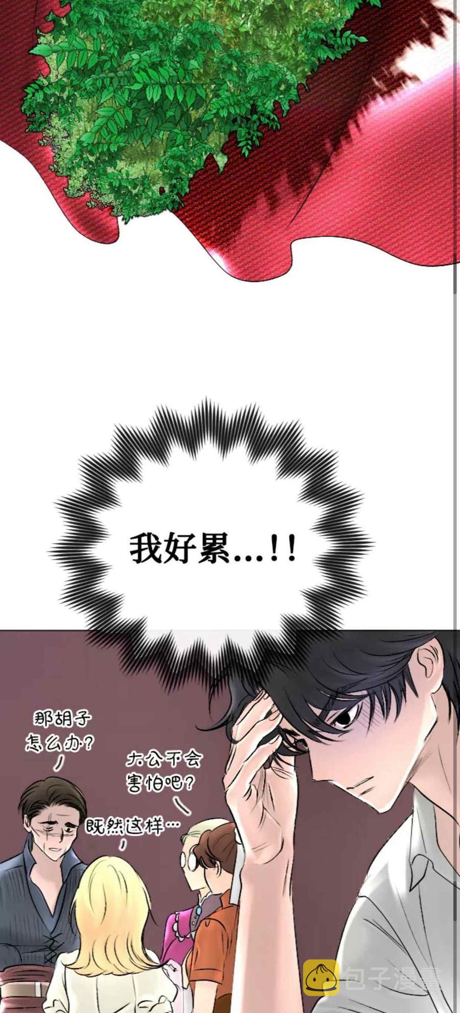 第42话34