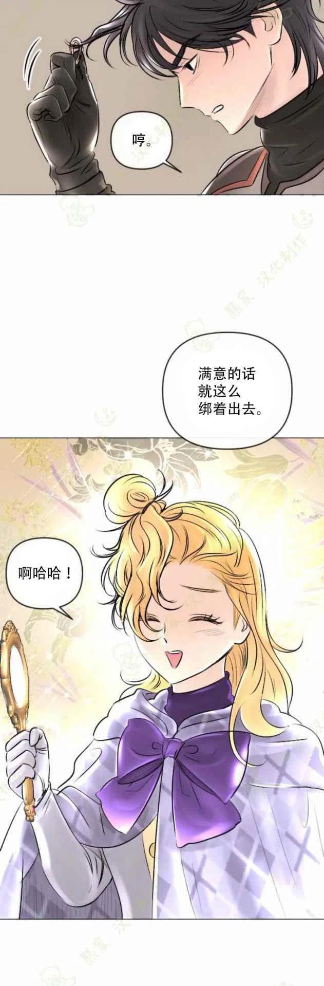 第24话9