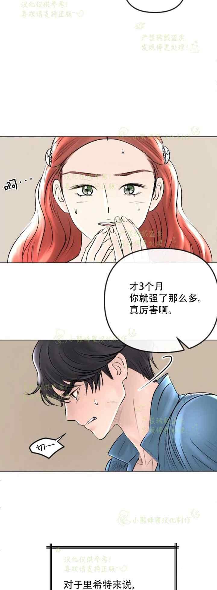 第36话6