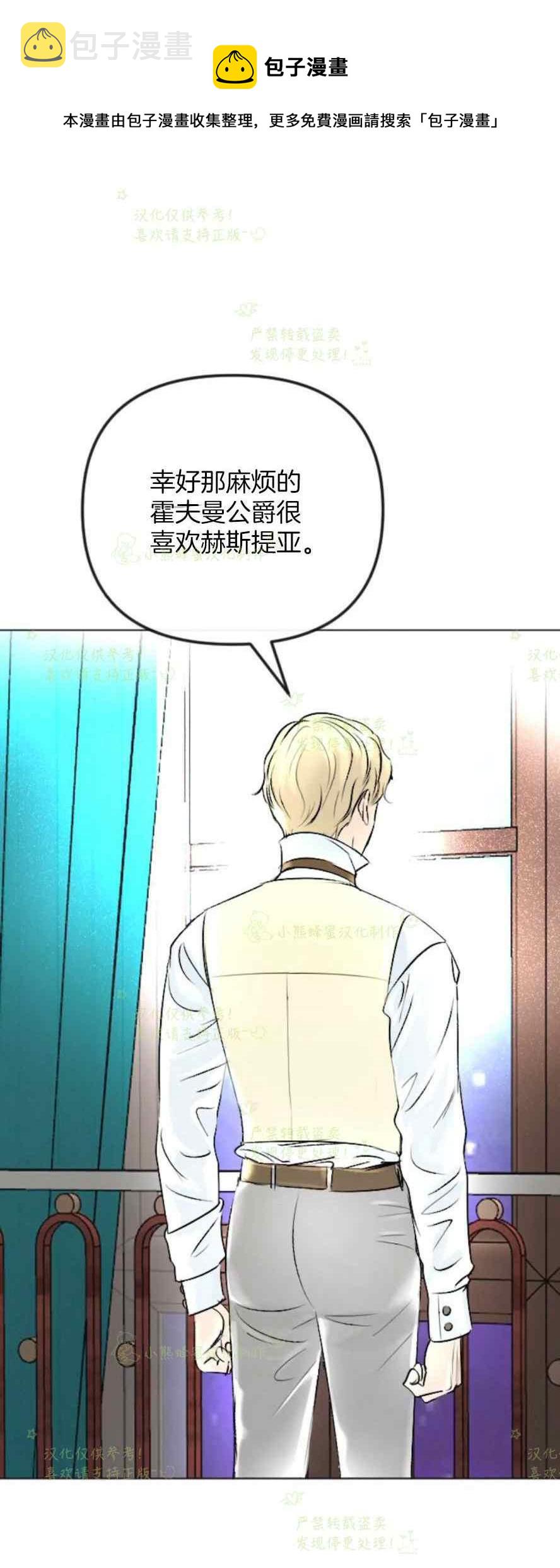 第37话53