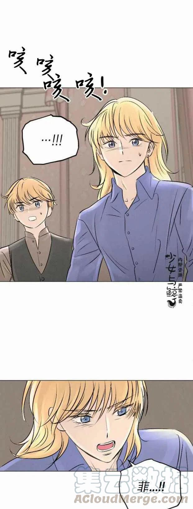 第6话45