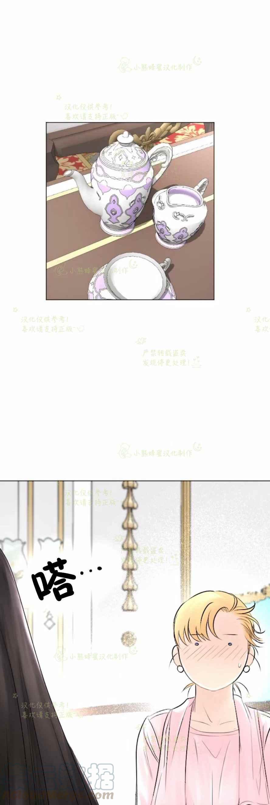 第32话15