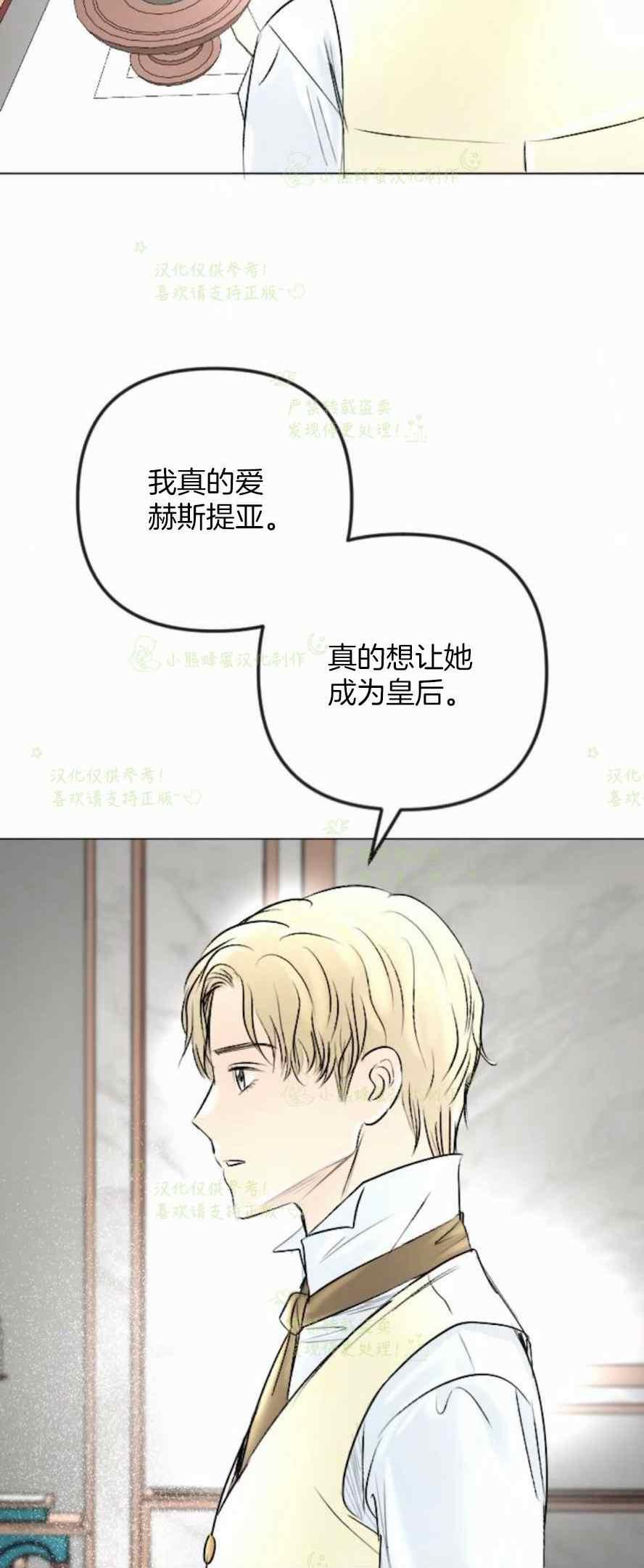 第37话56