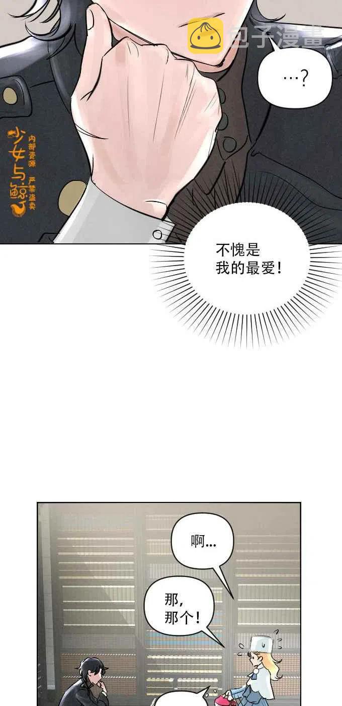 第3话4