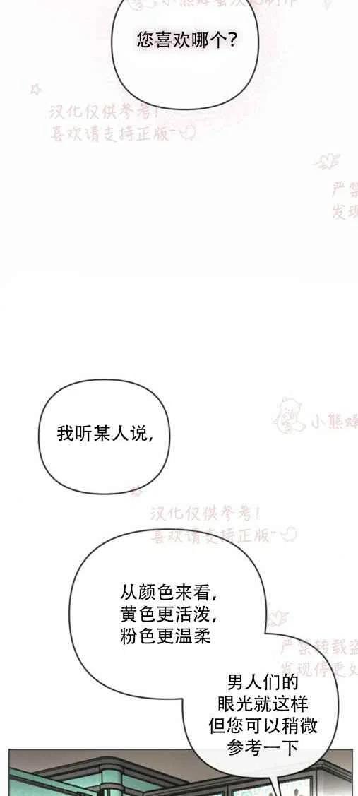 第20话17
