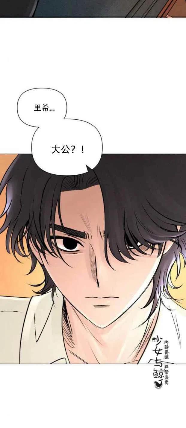 第7话26