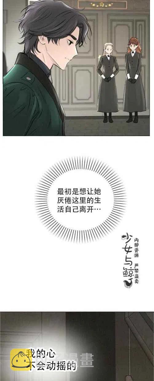 第10话17