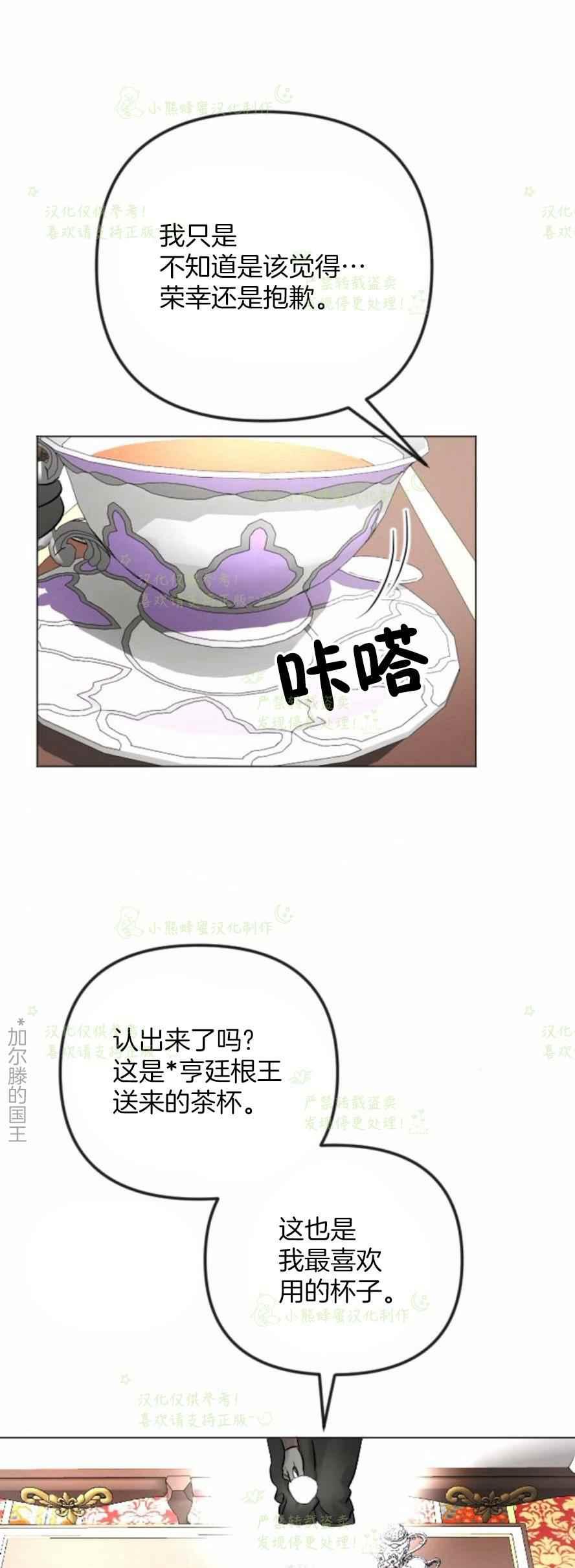 第32话20