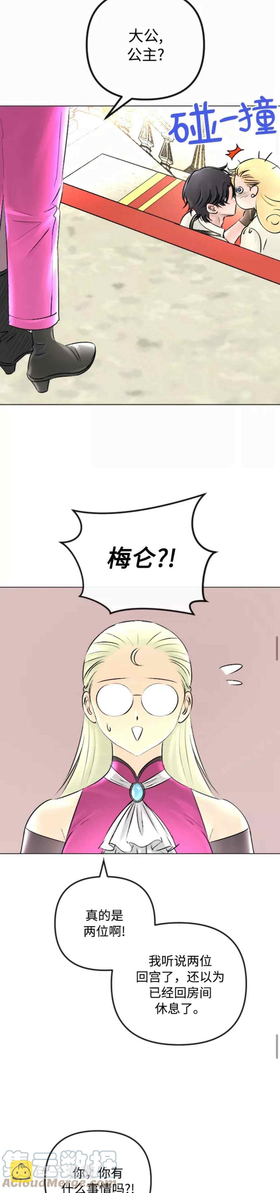 第45话34