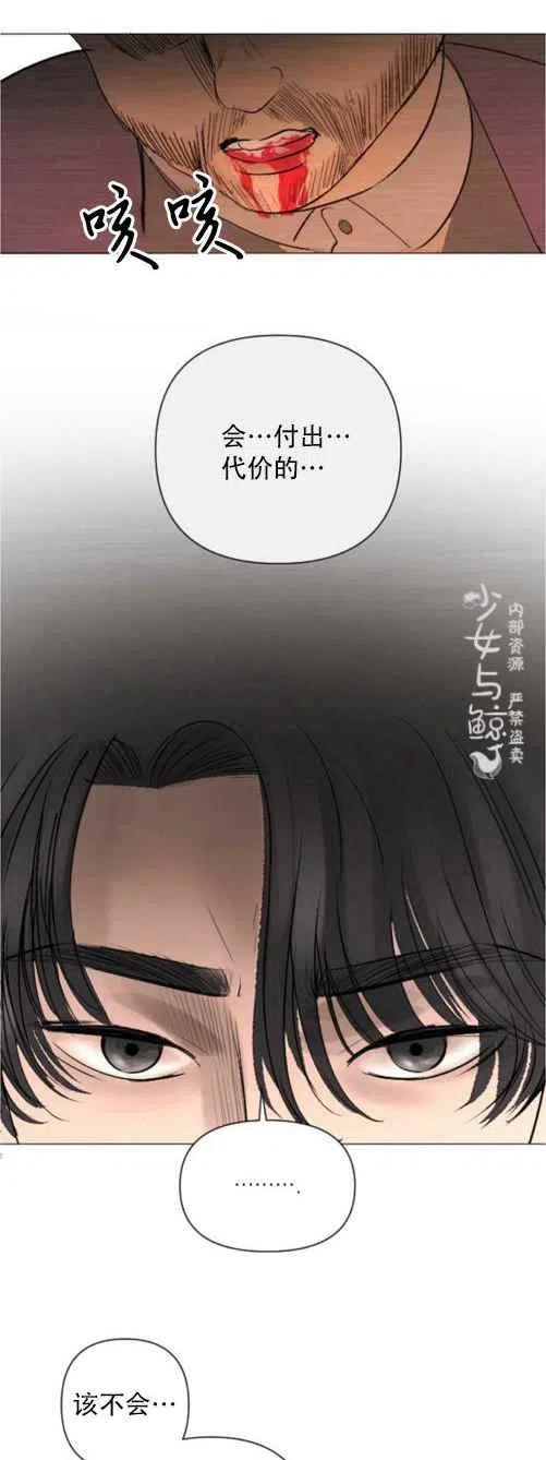 第10话22