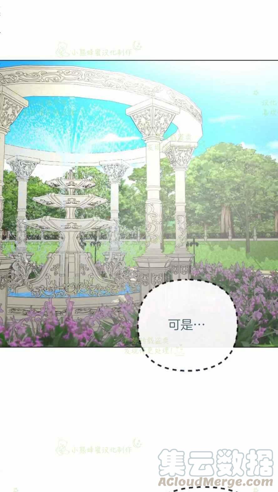 第31话30