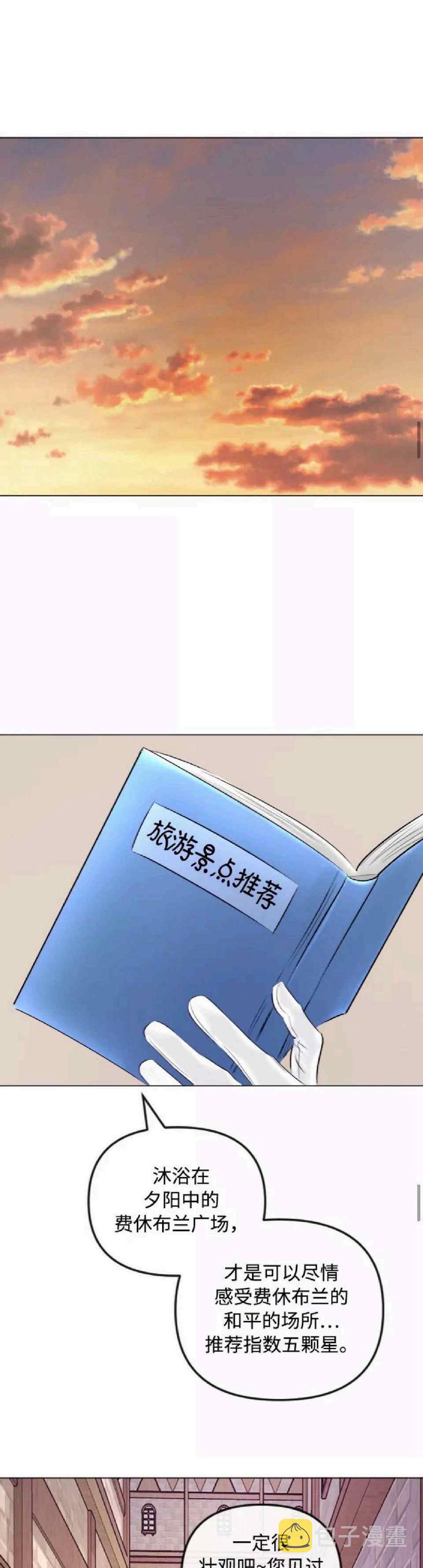 第44话3