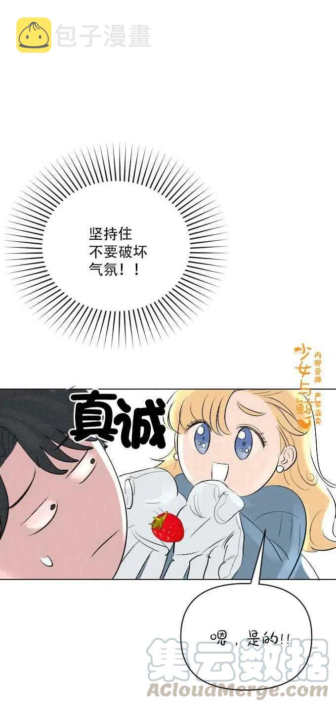 第3话33