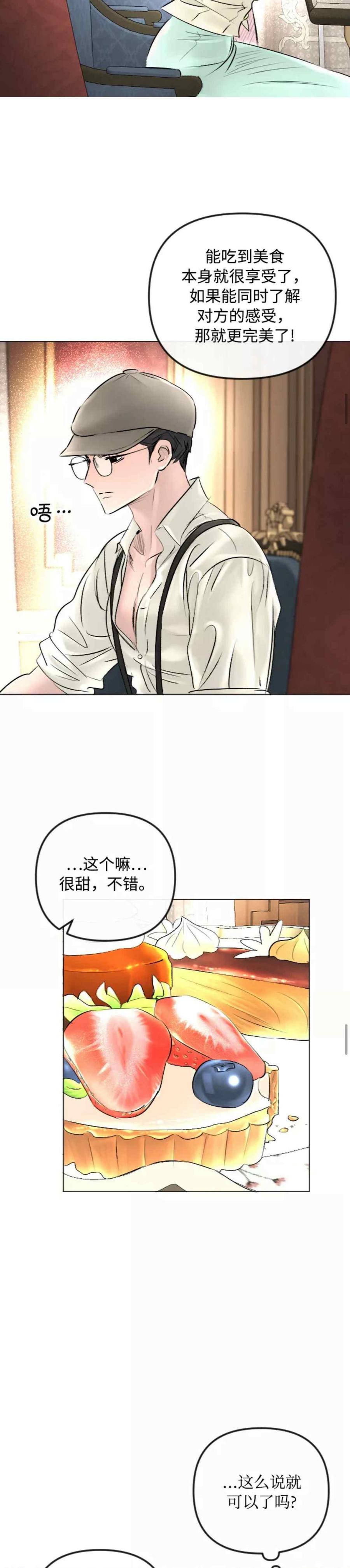 第43话13