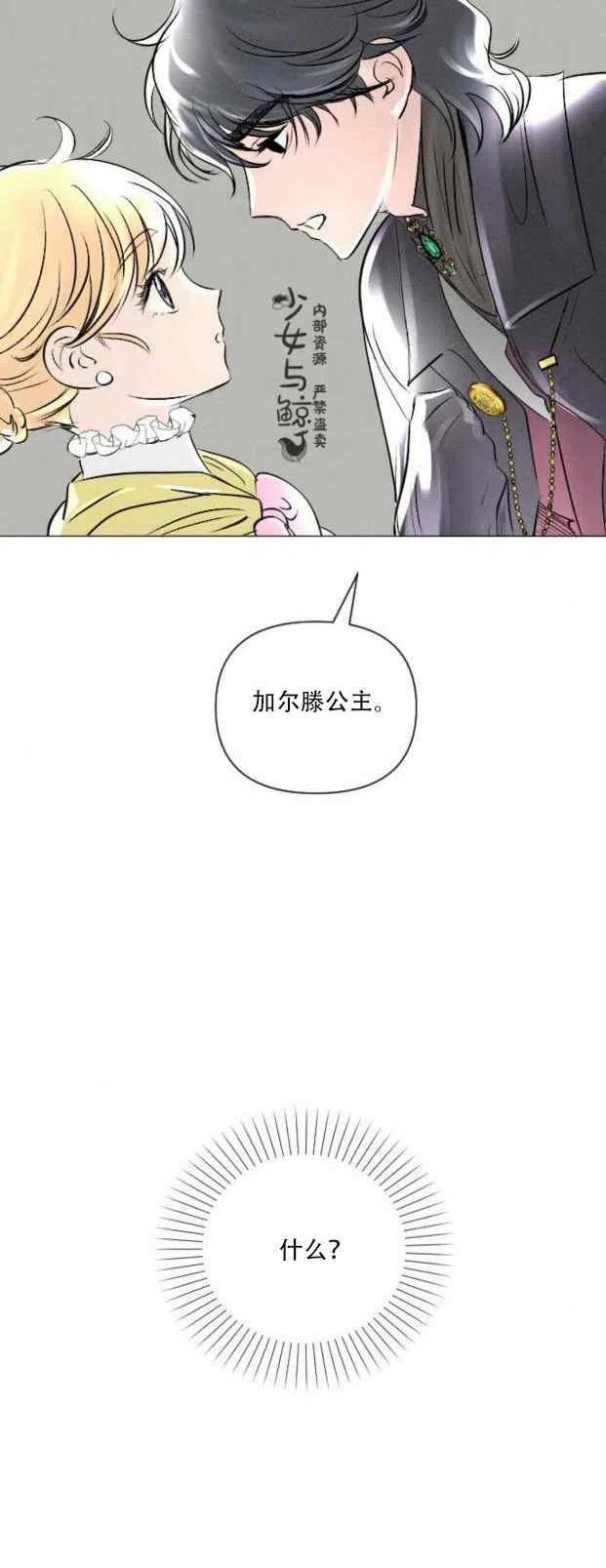 第5话28