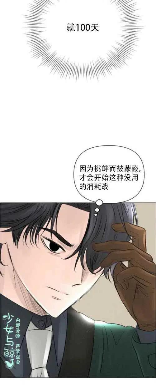 第10话19