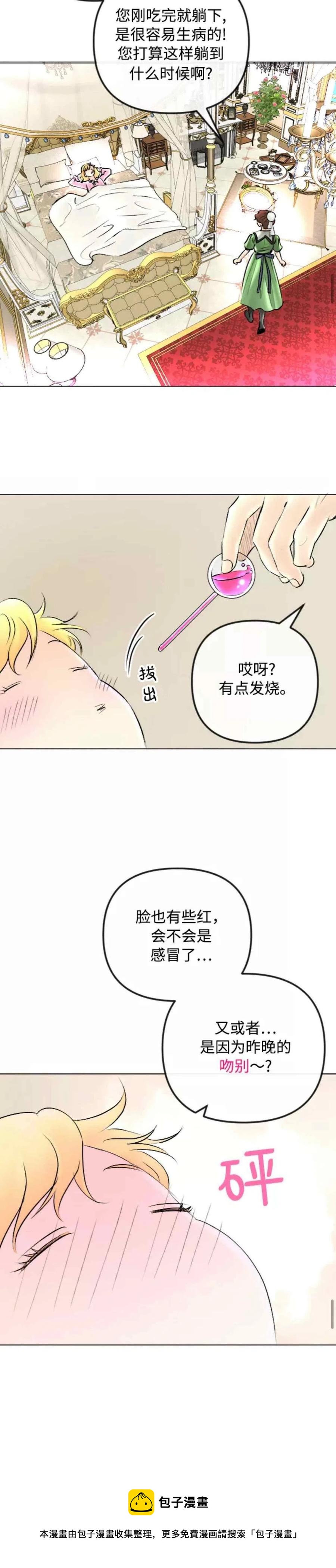 第46话19