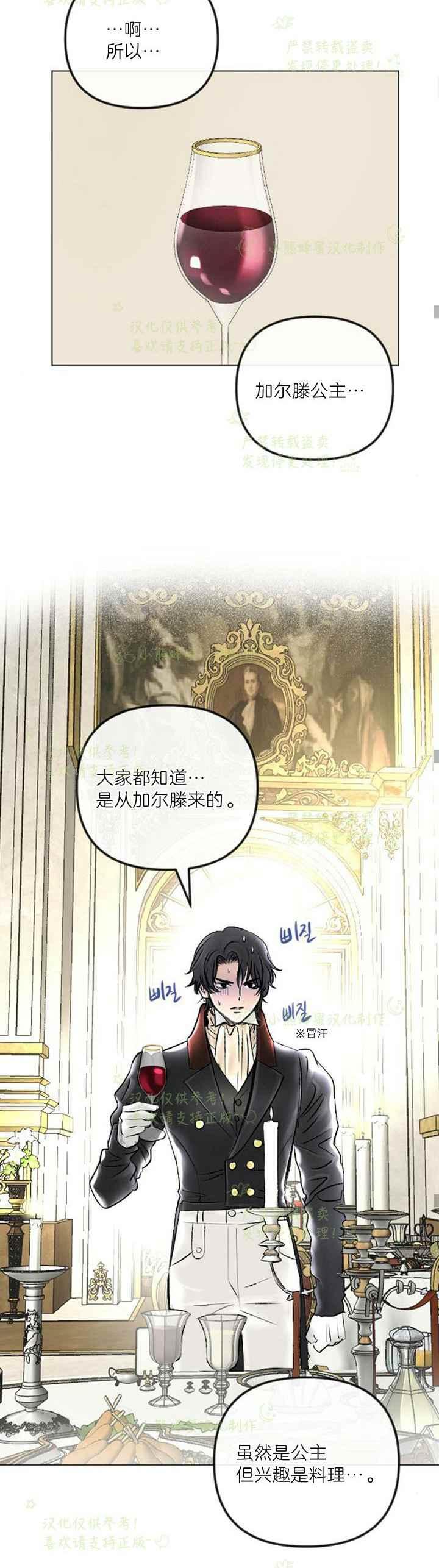 第41话29