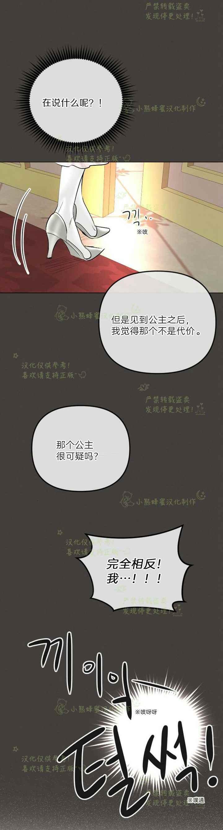 第41话13