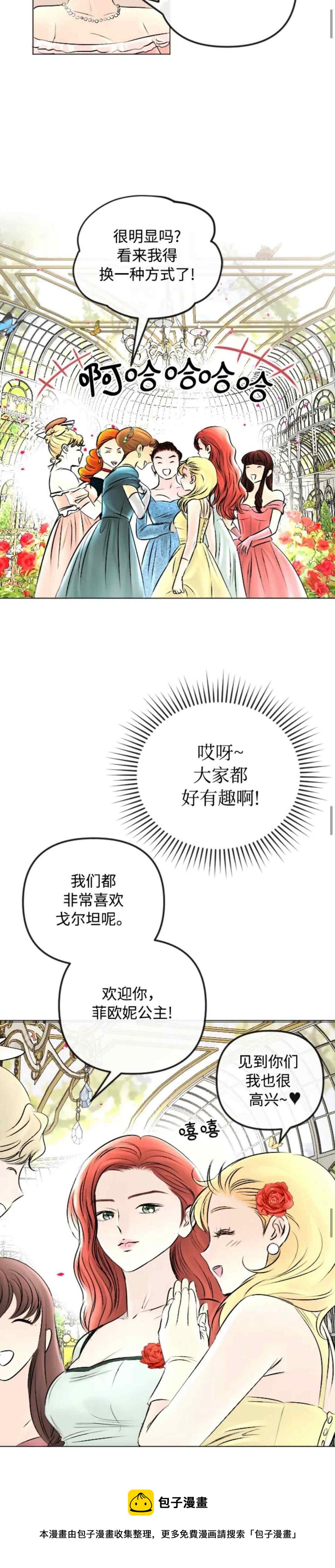 第49话29