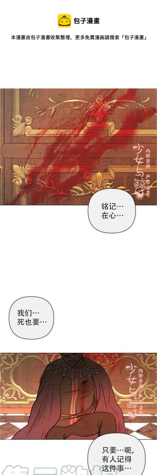 第10话21