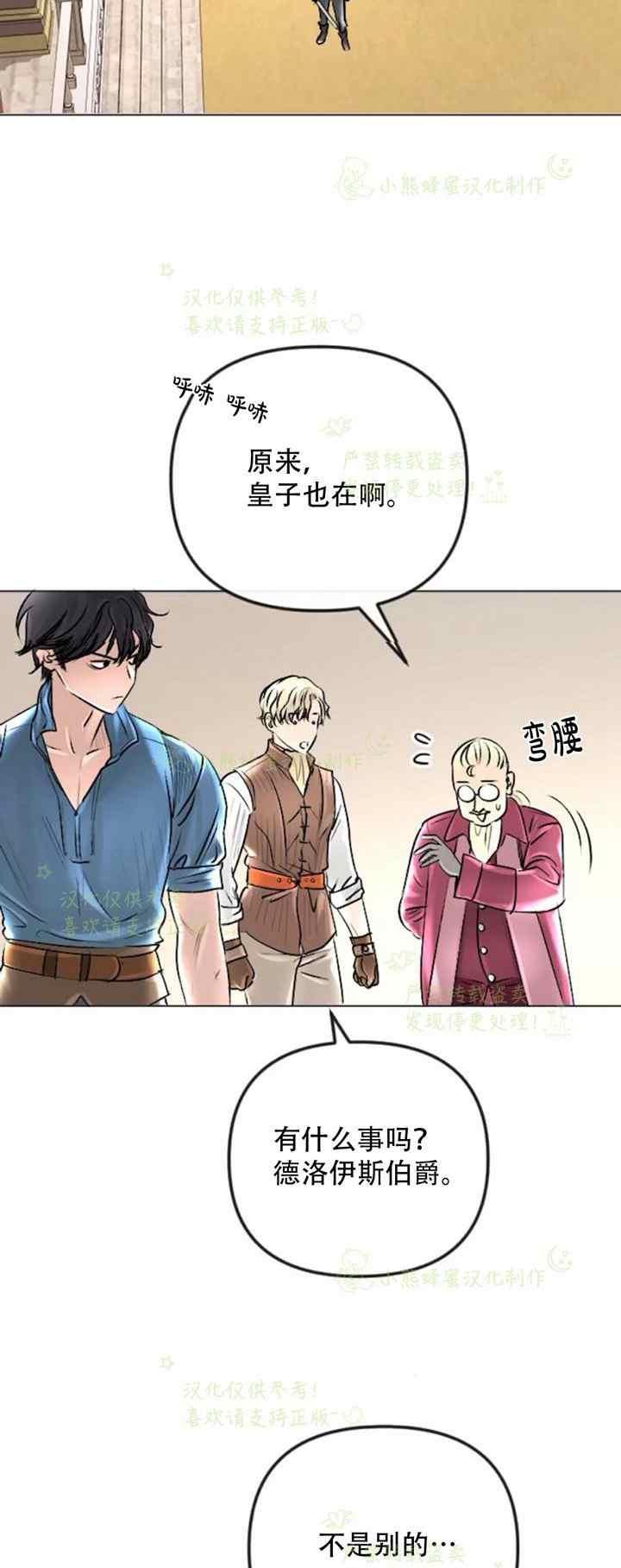 第36话11
