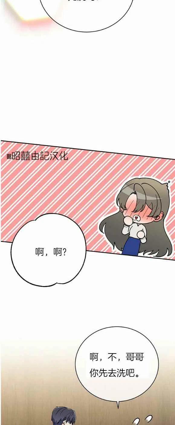 第17话3