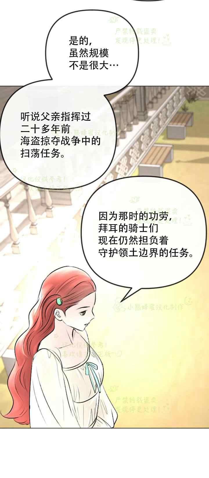 第36话26