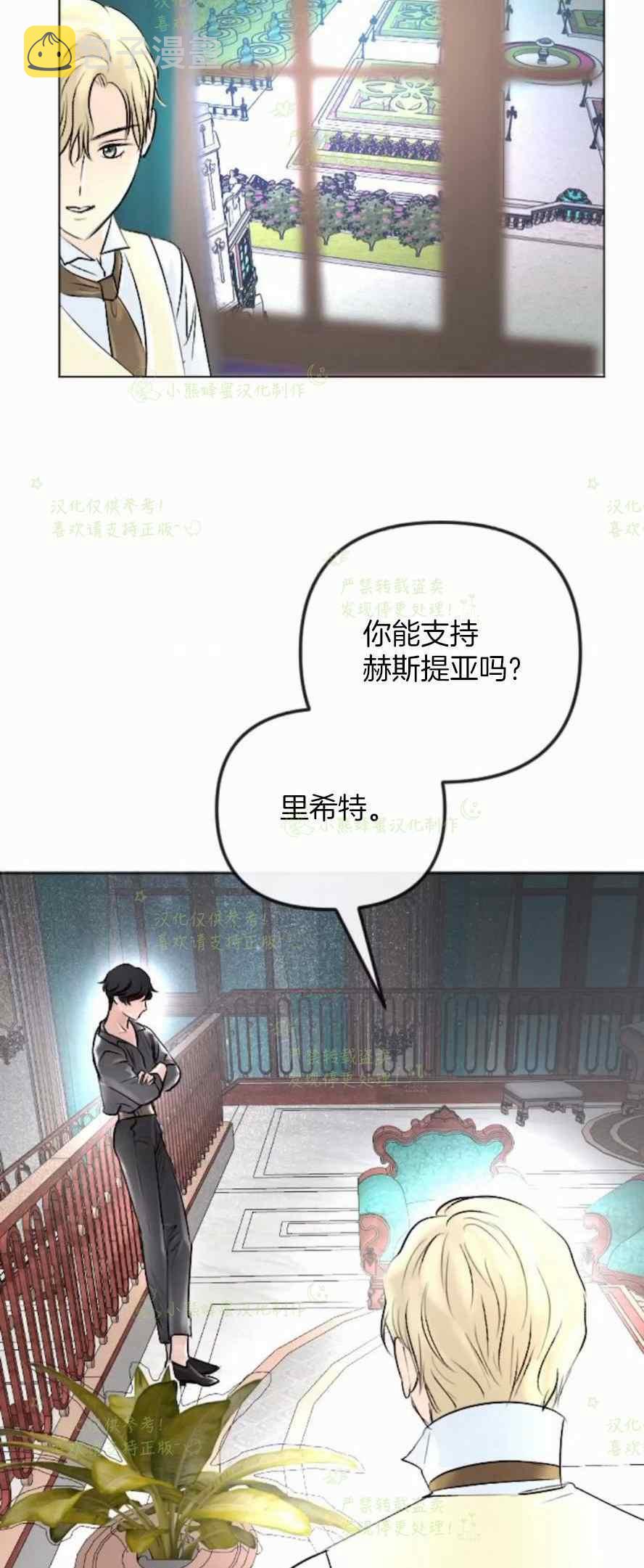 第37话55