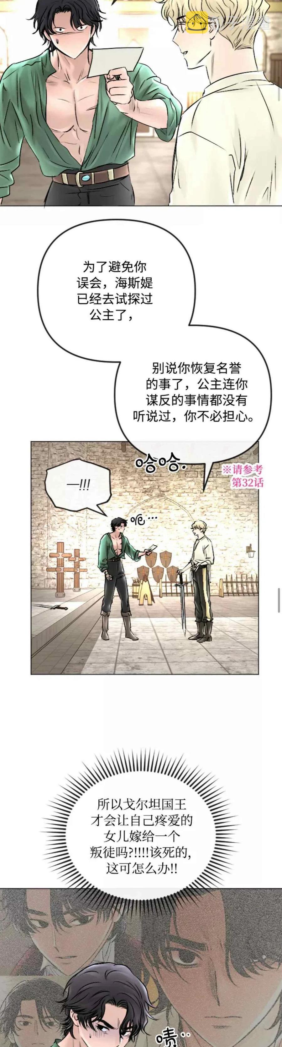 第48话15