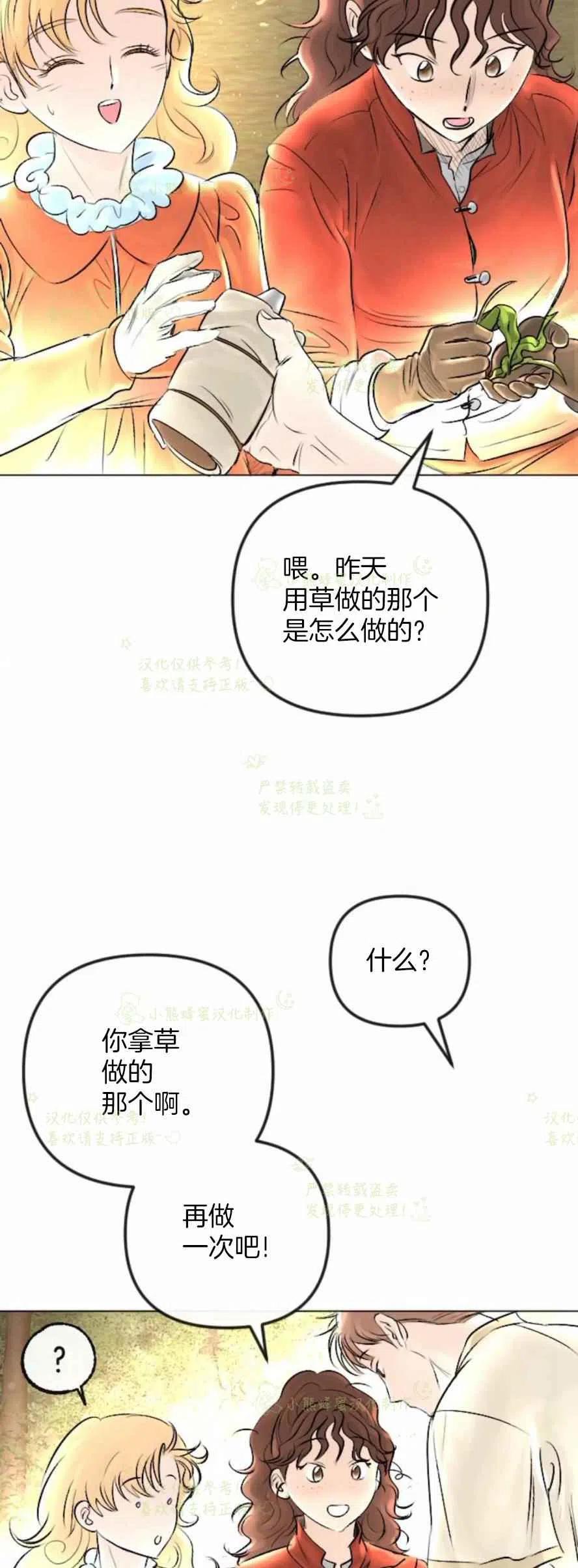 第30话11