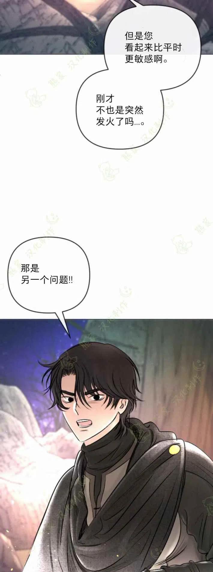 第25话7