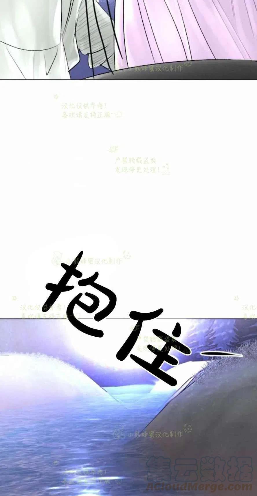 第29话24
