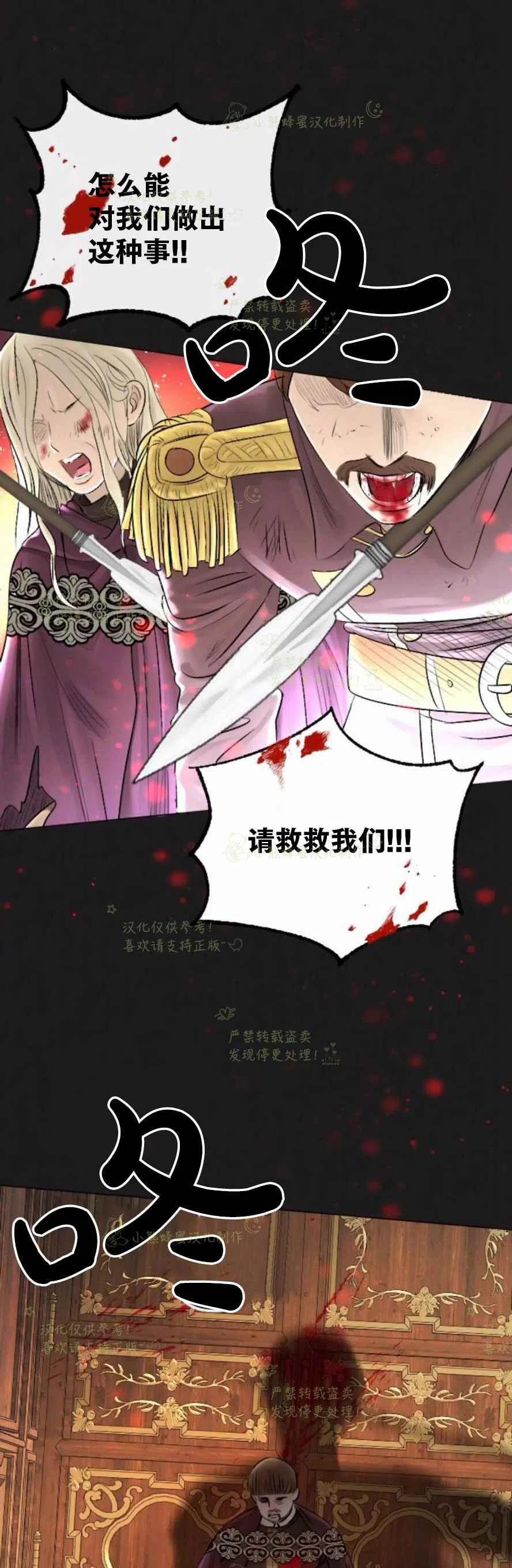 第30话57