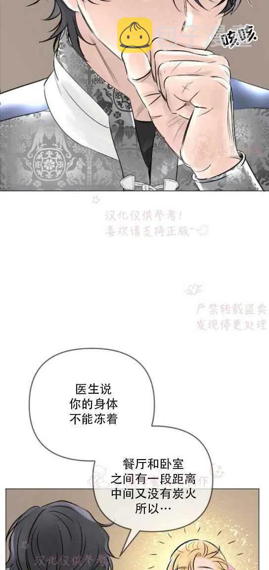 第19话7