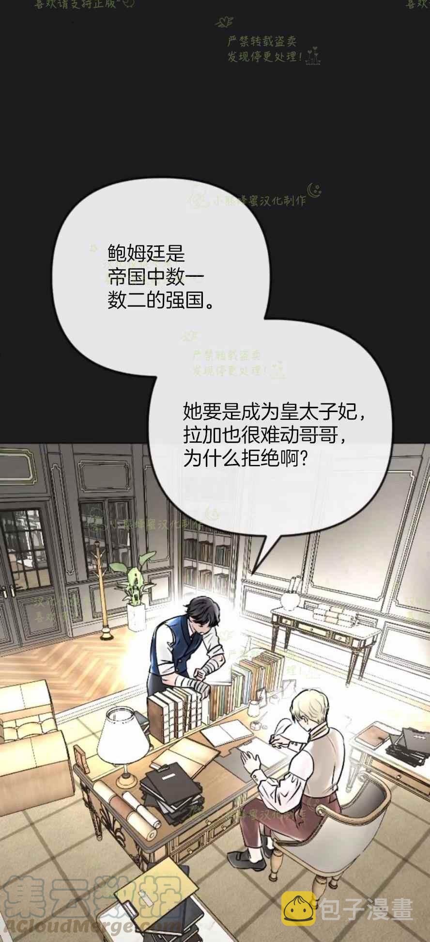 第35话48