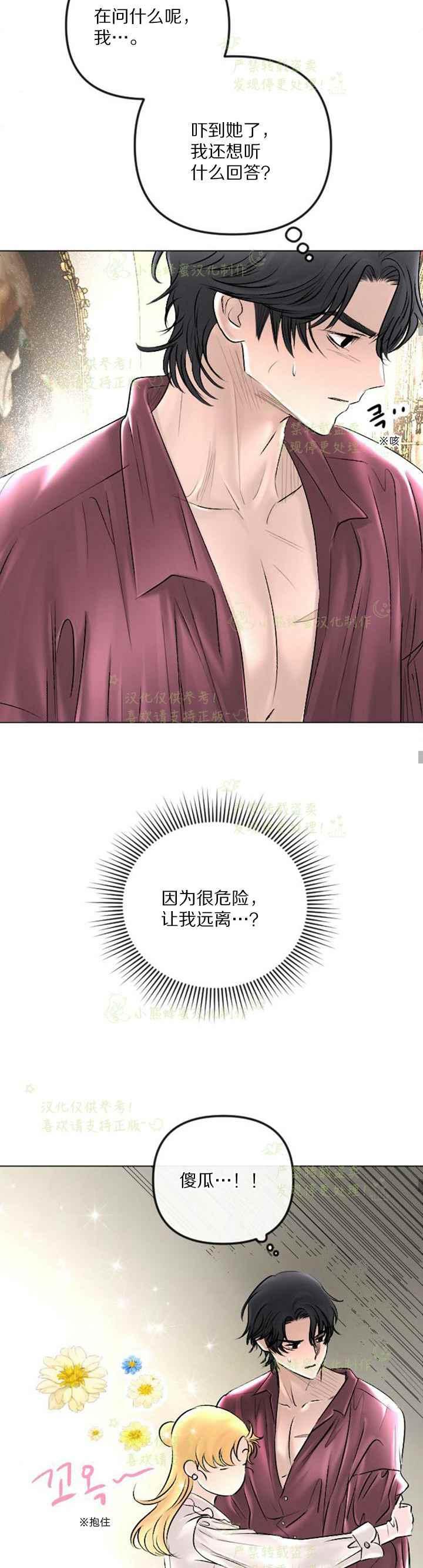 第41话17